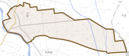 大柳とその周辺の地図。町の範囲を重ねている