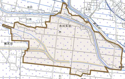 古川矢目とその周辺の地図。町の範囲を重ねている