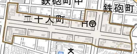 二十人町とその周辺の地図。町の範囲を重ねている