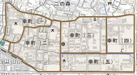 幸町とその周辺の地図。町の範囲を重ねている