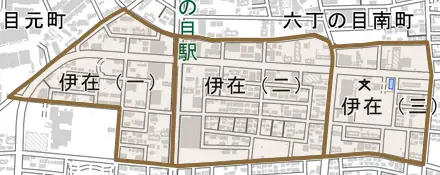 伊在とその周辺の地図。町の範囲を重ねている
