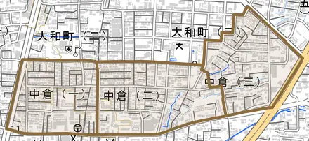 中倉とその周辺の地図。町の範囲を重ねている