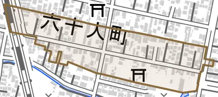 六十人町とその周辺の地図。町の範囲を重ねている