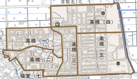 高橋とその周辺の地図。町の範囲を重ねている