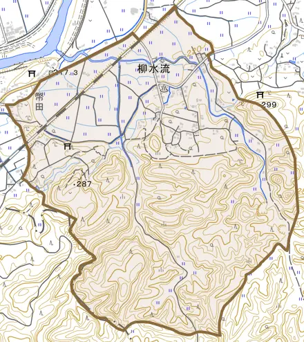 大字柳水流とその周辺の地図。町の範囲を重ねている