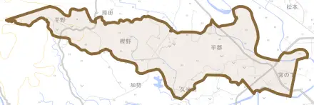 大字平郡とその周辺の地図。町の範囲を重ねている