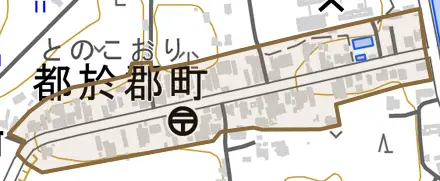 大字都於郡町とその周辺の地図。町の範囲を重ねている