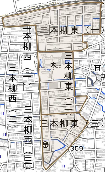 三本柳東とその周辺の地図。町の範囲を重ねている