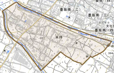大字米持とその周辺の地図。町の範囲を重ねている