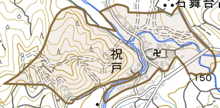 大字祝戸とその周辺の地図。町の範囲を重ねている