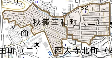 秋篠三和町とその周辺の地図。町の範囲を重ねている