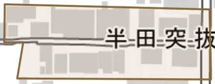半田突抜町とその周辺の地図。町の範囲を重ねている