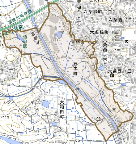 石木町とその周辺の地図。町の範囲を重ねている
