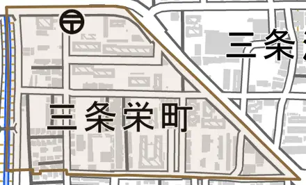 三条栄町とその周辺の地図。町の範囲を重ねている