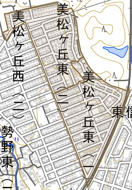 美松ケ丘東とその周辺の地図。町の範囲を重ねている