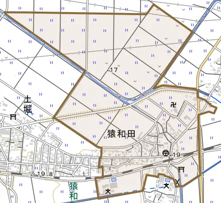 猿和田とその周辺の地図。町の範囲を重ねている