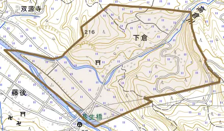 大字下倉とその周辺の地図。町の範囲を重ねている