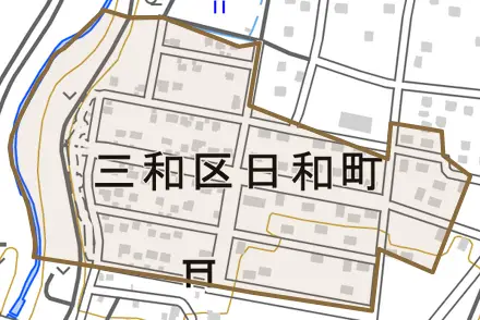 三和区日和町とその周辺の地図。町の範囲を重ねている