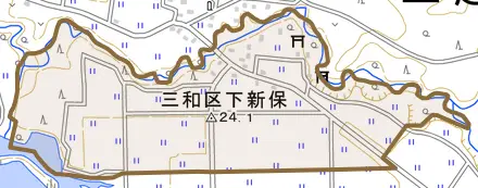 三和区下新保とその周辺の地図。町の範囲を重ねている