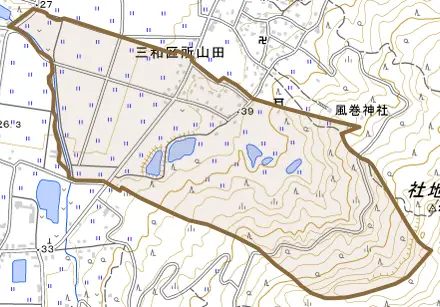 三和区所山田とその周辺の地図。町の範囲を重ねている