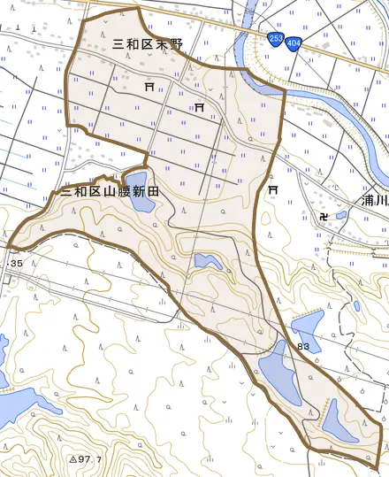 三和区末野とその周辺の地図。町の範囲を重ねている