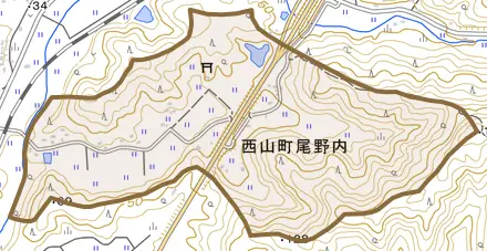 西山町尾野内とその周辺の地図。町の範囲を重ねている