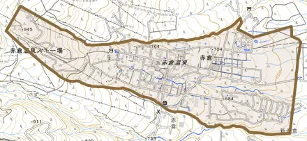 大字赤倉とその周辺の地図。町の範囲を重ねている