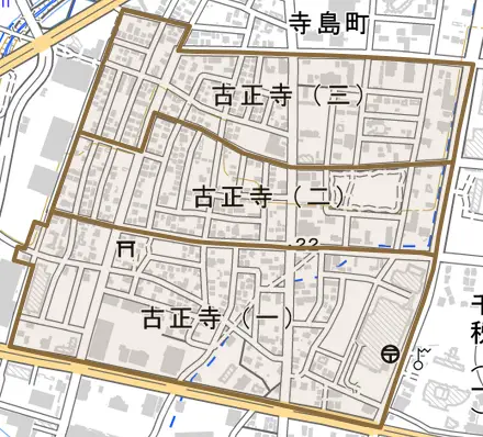 古正寺とその周辺の地図。町の範囲を重ねている