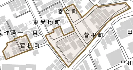 菅根町とその周辺の地図。町の範囲を重ねている
