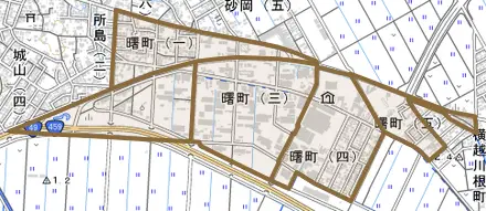 曙町とその周辺の地図。町の範囲を重ねている