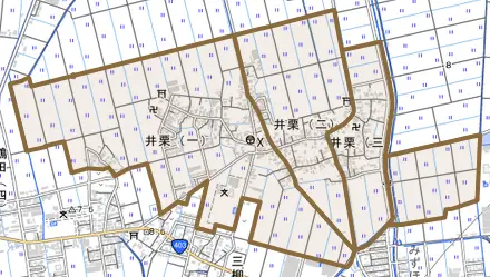 井栗とその周辺の地図。町の範囲を重ねている