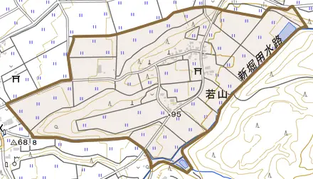 大字若山とその周辺の地図。町の範囲を重ねている