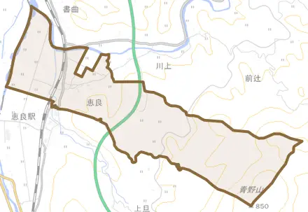大字恵良とその周辺の地図。町の範囲を重ねている