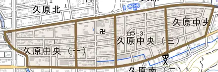 久原中央とその周辺の地図。町の範囲を重ねている