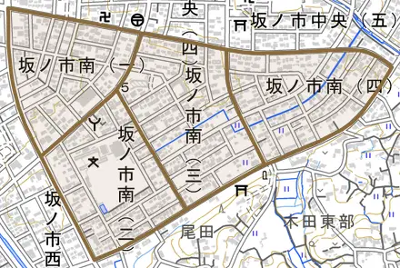 坂ノ市南とその周辺の地図。町の範囲を重ねている