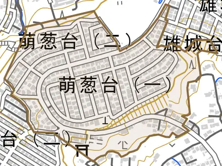 萌葱台とその周辺の地図。町の範囲を重ねている