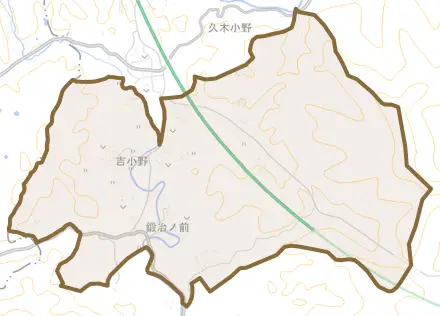 大字吉小野とその周辺の地図。町の範囲を重ねている