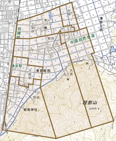 清音軽部とその周辺の地図。町の範囲を重ねている