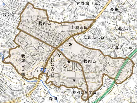 我如古とその周辺の地図。町の範囲を重ねている