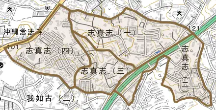 志真志とその周辺の地図。町の範囲を重ねている