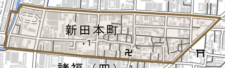 新田本町とその周辺の地図。町の範囲を重ねている