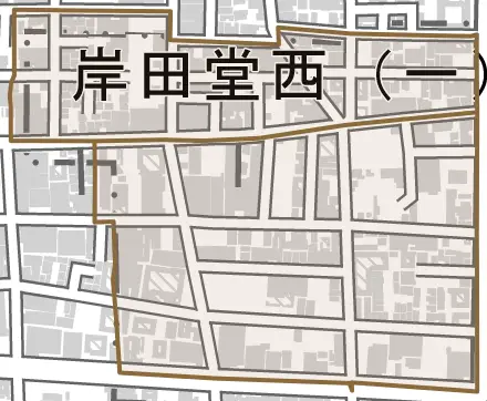 岸田堂西とその周辺の地図。町の範囲を重ねている