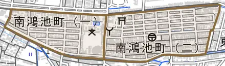 南鴻池町とその周辺の地図。町の範囲を重ねている
