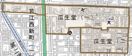 瓜生堂とその周辺の地図。町の範囲を重ねている