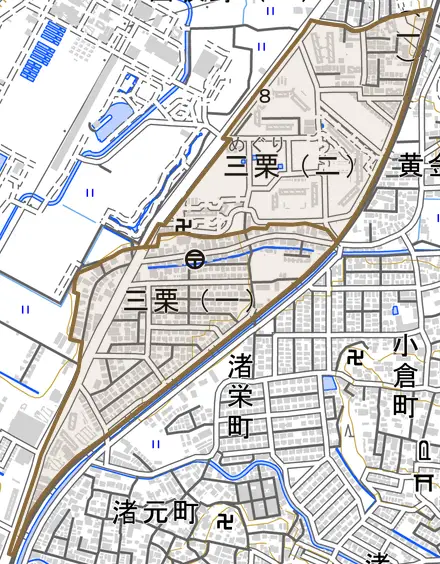 三栗とその周辺の地図。町の範囲を重ねている
