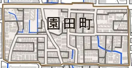 園田町とその周辺の地図。町の範囲を重ねている