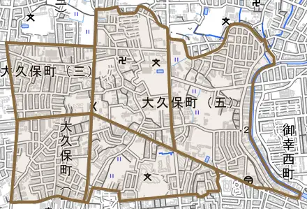 大久保町とその周辺の地図。町の範囲を重ねている