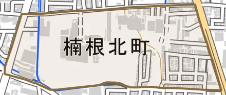 楠根北町とその周辺の地図。町の範囲を重ねている