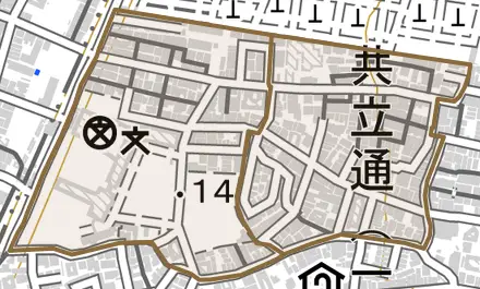 共立通とその周辺の地図。町の範囲を重ねている