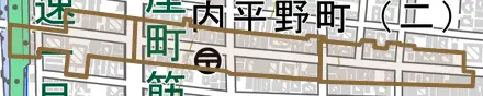 内平野町とその周辺の地図。町の範囲を重ねている